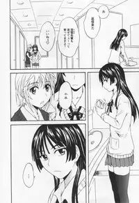 [Anthology] L -Ladies & Girls Love- 04