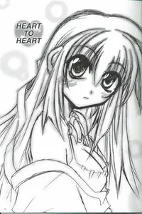 [AKABEi SOFT (Aotsuki Shinobu, Alpha)] First Strike (Star Ocean 3)