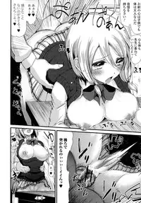 [Anthology] Nyotaika Dynamites