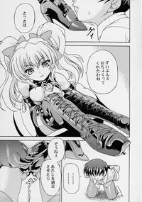 (C63) [Doku-pepper (Shiina Kazuki)] Yaruman PPT (Kimi ga Nozomu Eien)