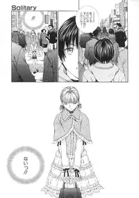 [Harazaki Takuma] Junka