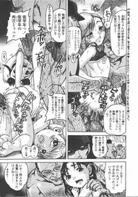 L.O loli 1