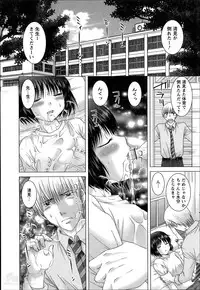 [Yuzupon] Renai Kankou Ch.1-8