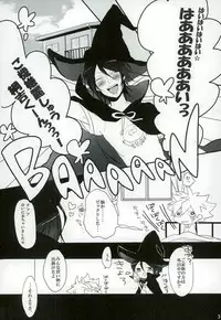 [Mp (Mepu)] Mahoutsukai ni Onegai! (Katekyo Hitman REBORN!)