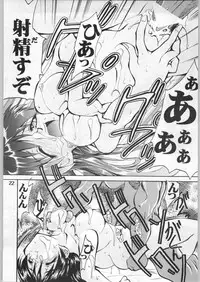 [AXIS (AXZ)] Kanojo No Kenkyuu (Trigun)