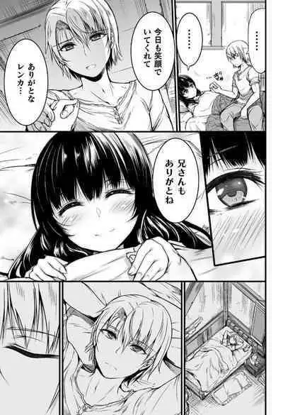 Seidonnoryu