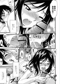 Monthly QooPA 2014-11 [Digital]