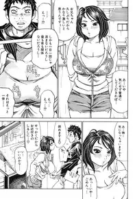 COMIC MUJIN 2013-09 [Digital]