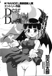 ANGEL Club 2003-03