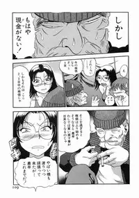 [THE SEIJI] Karada Hattemasuu.