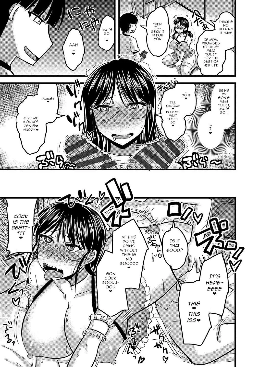 Mesuiki Netorare Ch. 1