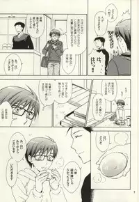(C85) [Over (Randou Mineru)] Honey Sweet Night (Silver Spoon)