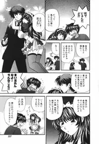 [Hirose Miho] Tadaima manshitsu chuu 3