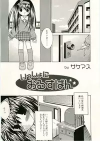 COMIC RiN 2005-05 Vol. 5