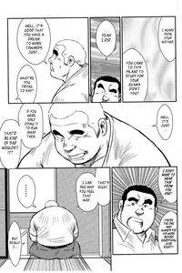 [Seizou Ebisubashi] Policeman Island [Eng]