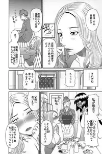 [Kawamori Misaki] Himeka Sensei no Iu Toori! Vol. 1