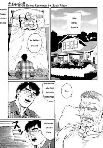 Kimiyo Shiruya Minami no Goku Chapter 01-14