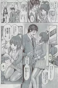 Monthly Vitaman 2009-03