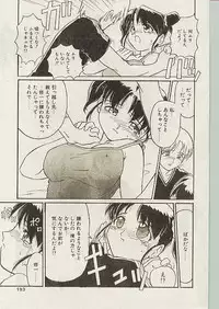 Comic Papipo 1998-10