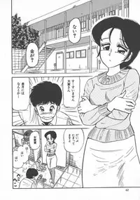 [PJ-1] Bin Bin ♥ Make Love