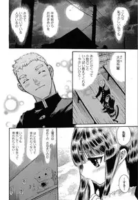 [Mita Ryuusuke] Oh My Master