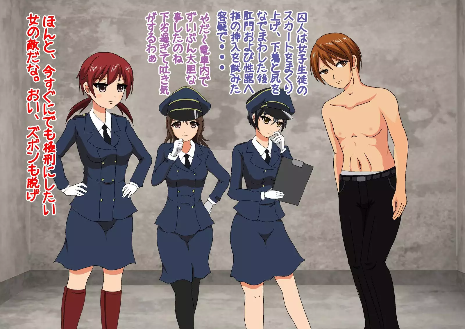 Enzai de Shuukan Sareta Keimusho ga Do-S Onna-Kanshu Darakedatta Free Hentai  Porn