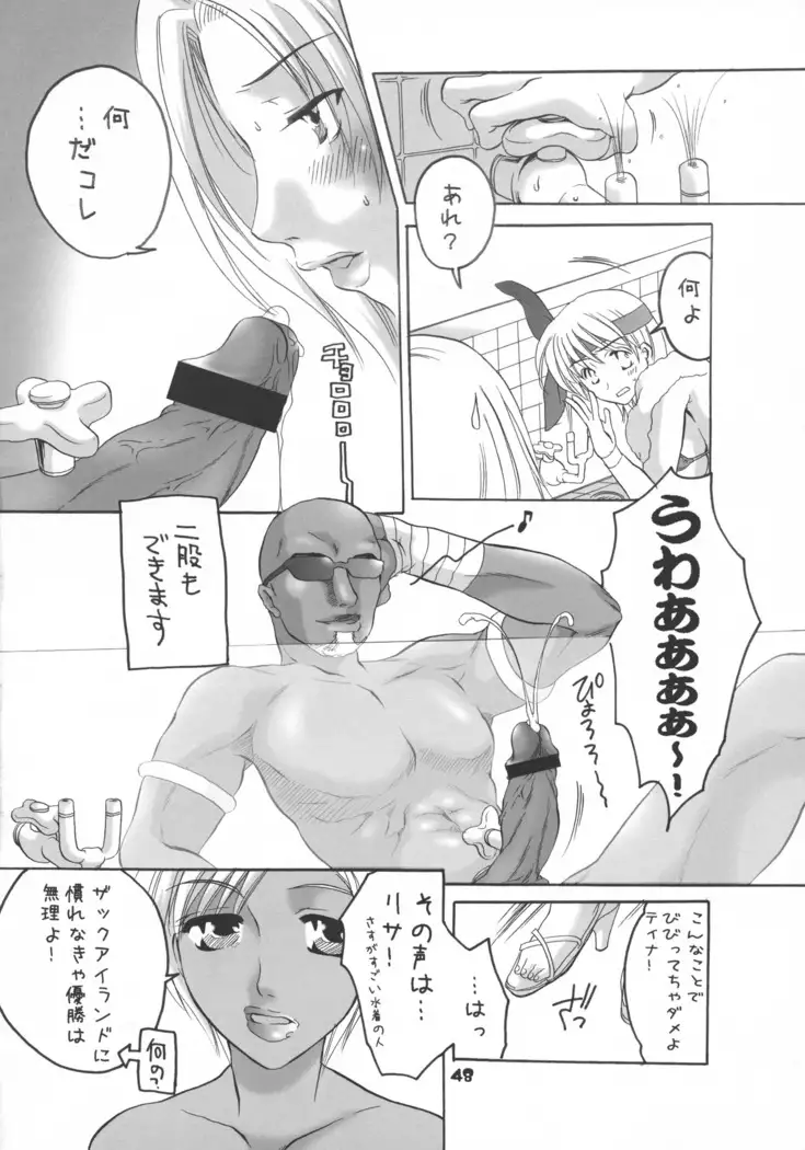 HONEY PACK 07