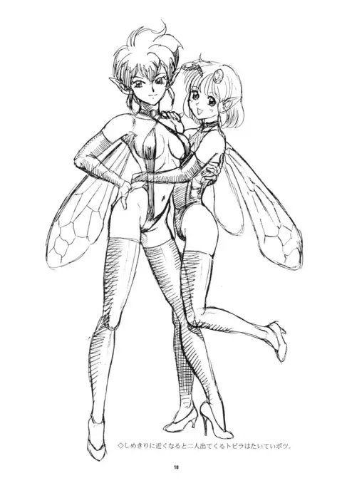 Pinhole Vol.2 Trash Basket