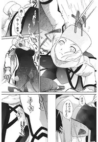 [Ash Yokoshima] 3 ANGELS SHORT Full Passion [Digital]
