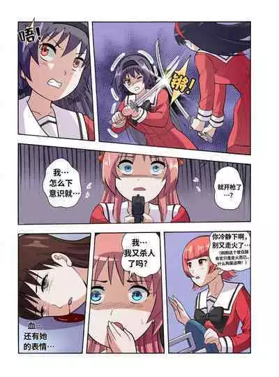 [xfqn] RB- -MIYA & RISA