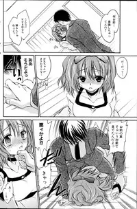 COMIC Milk Pudding 2013-07