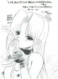 [Dieppe Factory (Alpine)] STARGAZER