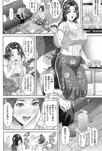 COMIC HANA-MAN 2013-12