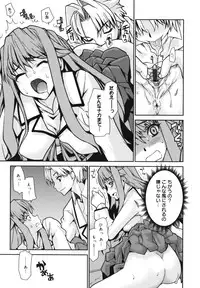 [Tomoe Tenbu] Wise Ass