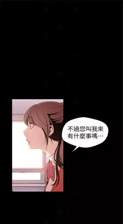 （週1）美麗新世界 1-73 中文翻譯 （更新中）