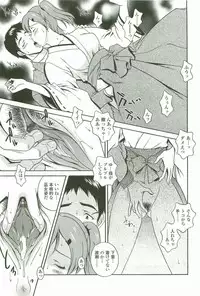 [Matsuzawa Kei] Joukou Serenade