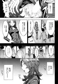 COMIC Mugen Tensei 2018-09 [Digital]