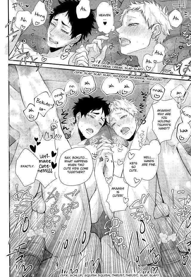 Hito wa Sore o Shitto to Yobu | That's called jealousy