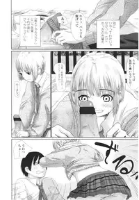 Girls forM Vol. 01