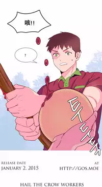 [Rozer] A World that I Rule | 我统治的世界 Ch.1-25 [Chinese]