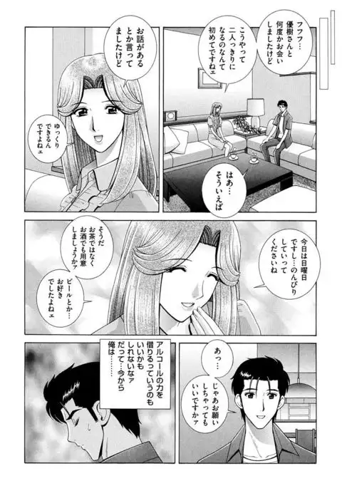 OH! Sanshimai - OH! Three Sisters