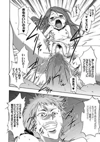 [Kouzuki Rio] Imouto Saimin Choukyou Manual Ch. 1-7