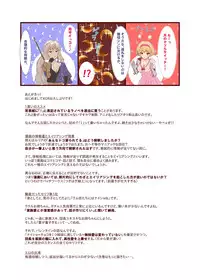 Cucouroux Patchworks 1