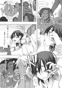 [ShindoL] ShindoL no Bunka Jinruigaku - ShindoL's Cultural Anthropology