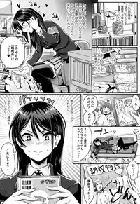 [Guglielmo] Shishunki Marudashi!