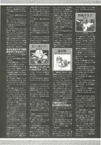 BugBug 2000-12