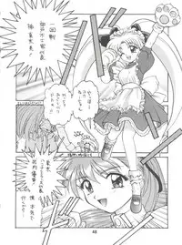 (C47) [MEBI-KEN (Various)] Denkou (Various)