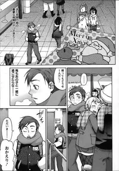 Tanetsuke Stalking