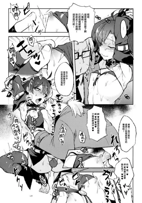 Hikigaya Hachiman no Houshi Katsudou Kiroku -Costume Play Hen-