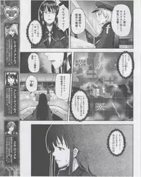 Dengeki Hime 2012-07